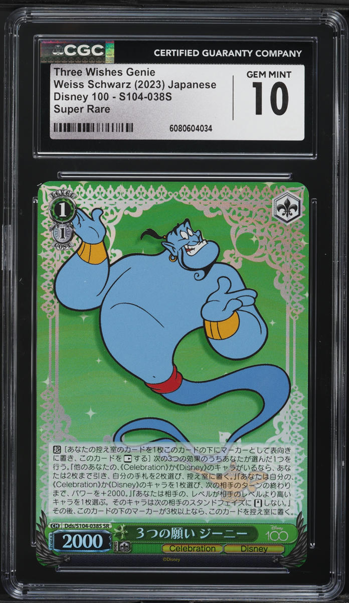Disney - JIEBO Disney Japan Tokyo JDR JDS Dumbo 80th Anniversary 8 Pins Box
