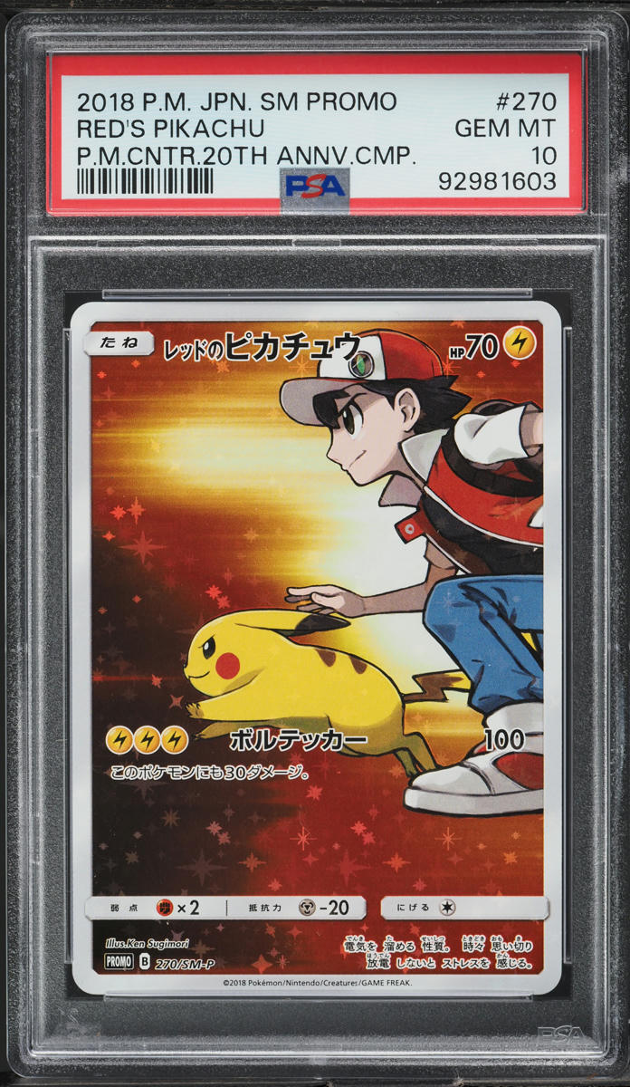 2018 Pokemon Japanese SM Promo 20th Anniversary Red's Pikachu #270 PSA 10 GEM