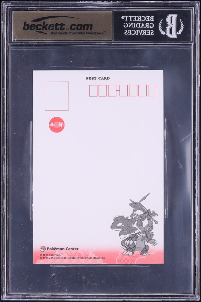 2014 Pokemon Center Post Cards Rayquaza BGS 9.5 GEM MINT