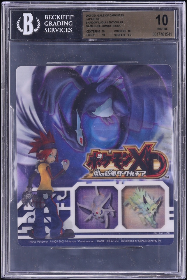2005 Pokemon Japanese XD Gale Of Darkness Jumbo Promo Shadow Lugia Lenticular BGS 10 PRISTINE