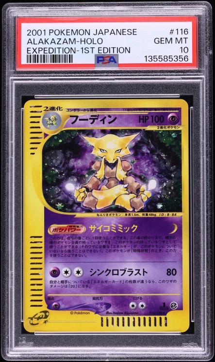 2001 Pokemon Japanese Expedition 1st Edition Holo Alakazam #116 PSA 10 GEM MINT
