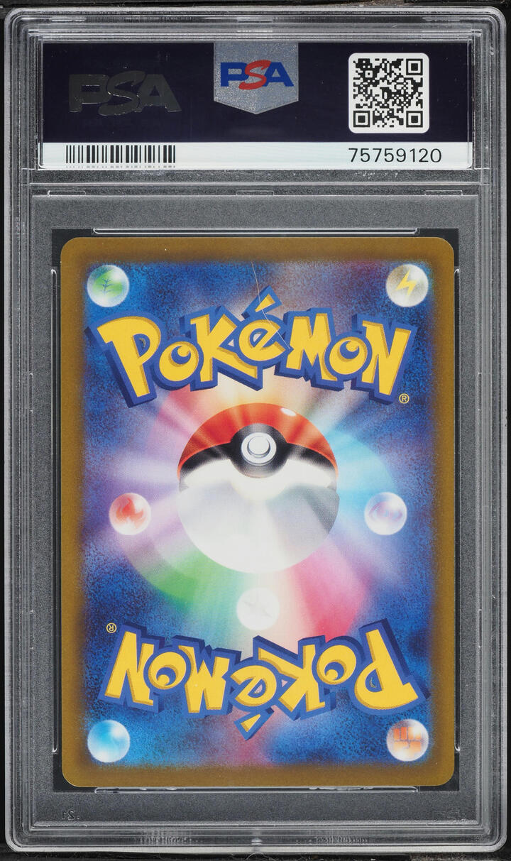 2022 Pokemon Japanese Sword & Shield Paradigm Trigger Full Art Candice #113 PSA 10 GEM MINT