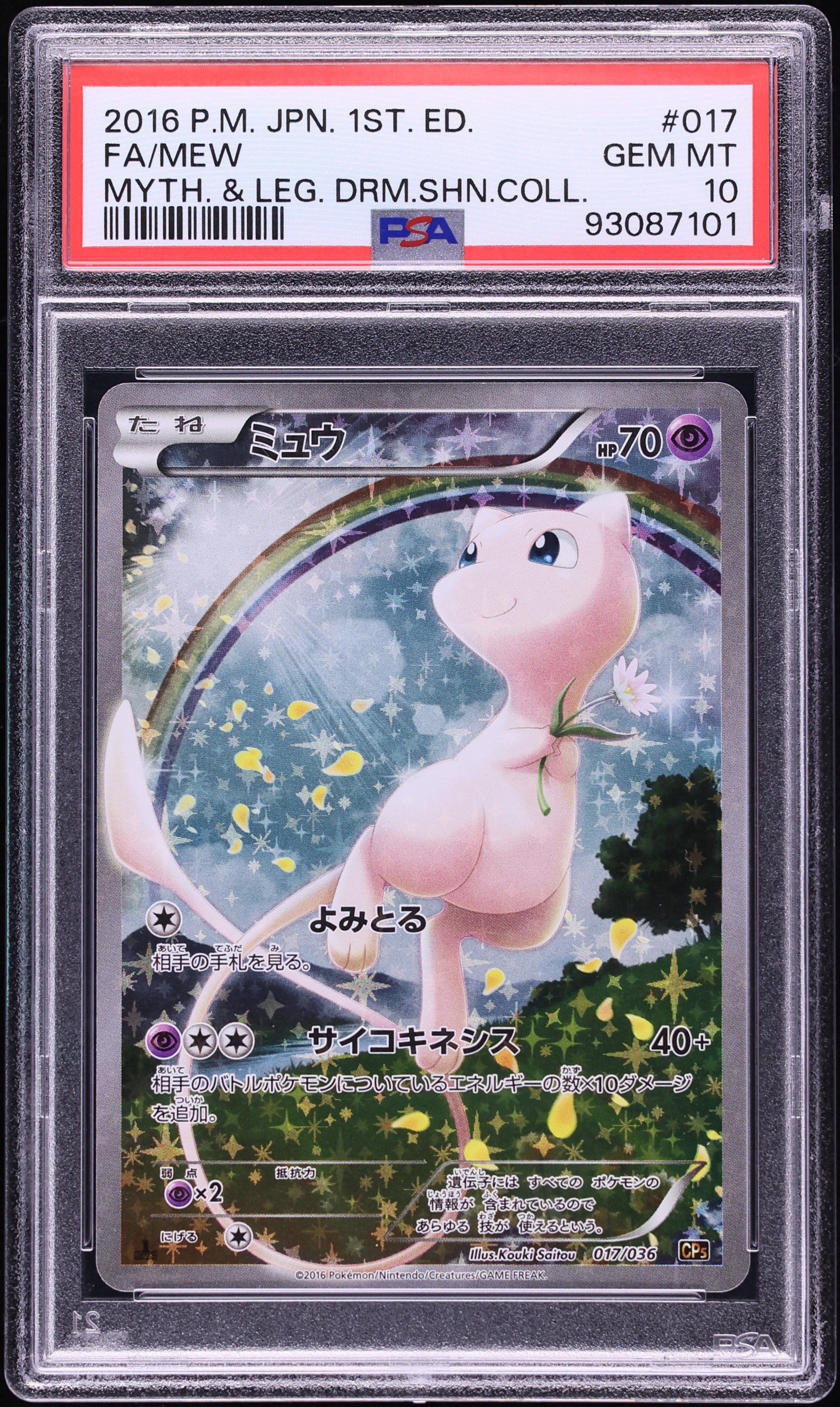 2016 Pokemon Japanese XY Mythical Legendary Dream Shine 1st Edition Full Art Mew #17 PSA 10 GEM