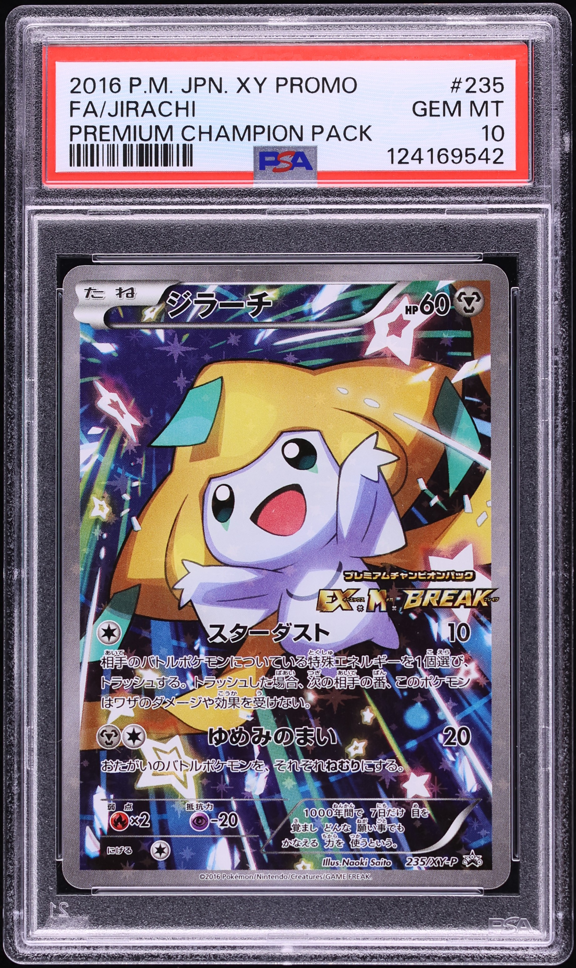 2016 Pokemon Japanese XY Promo Premium Champion Pack Full Art Jirachi #235 PSA 10 GEM MINT