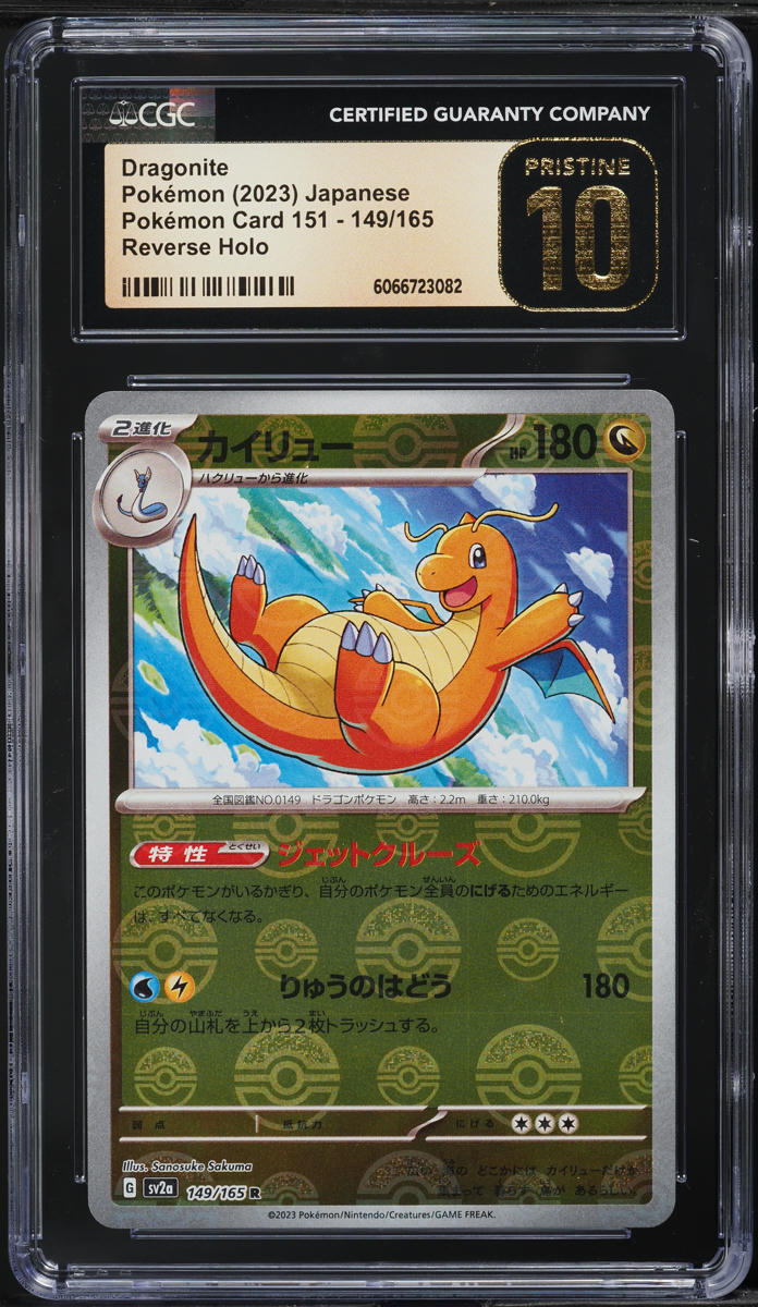 2023 Pokemon Japanese SV 151 Poke Ball Reverse Holo Dragonite #149 CGC 10 - Main Image