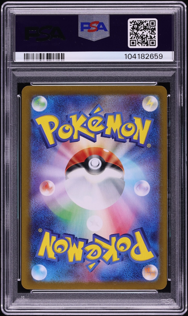 2024 Pokemon Japanese Scarlet & Violet Terastal Fest ex SAR Umbreon ex #217 PSA 9 MINT