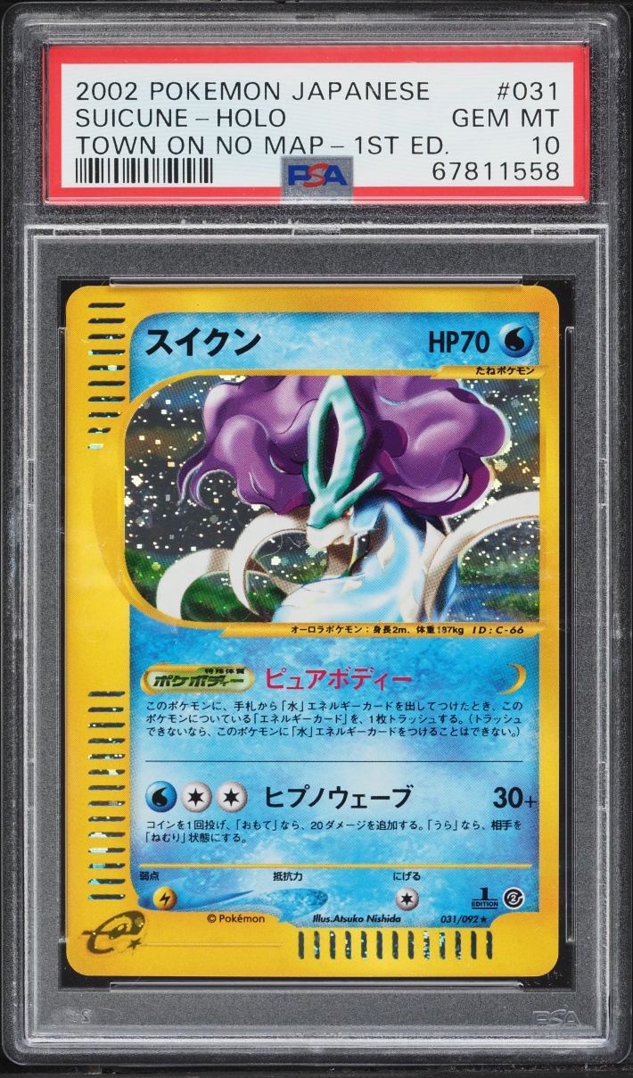 2002 Pokemon Japanese The Town On No Map 1st Edition Holo Suicune #31 PSA 10 GEM MINT