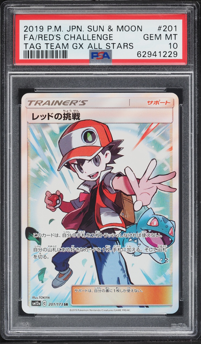2019 Pokemon Japanese SM Tag Team GX All Stars Full Art Red's Challenge #201 PSA 10 GEM MINT