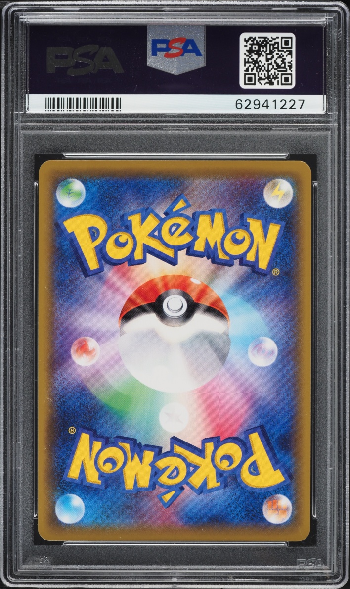 2019 Pokemon Japanese Sun & Moon Tag Team GX Full Art Blue's Tactics #193 PSA 10 GEM MINT