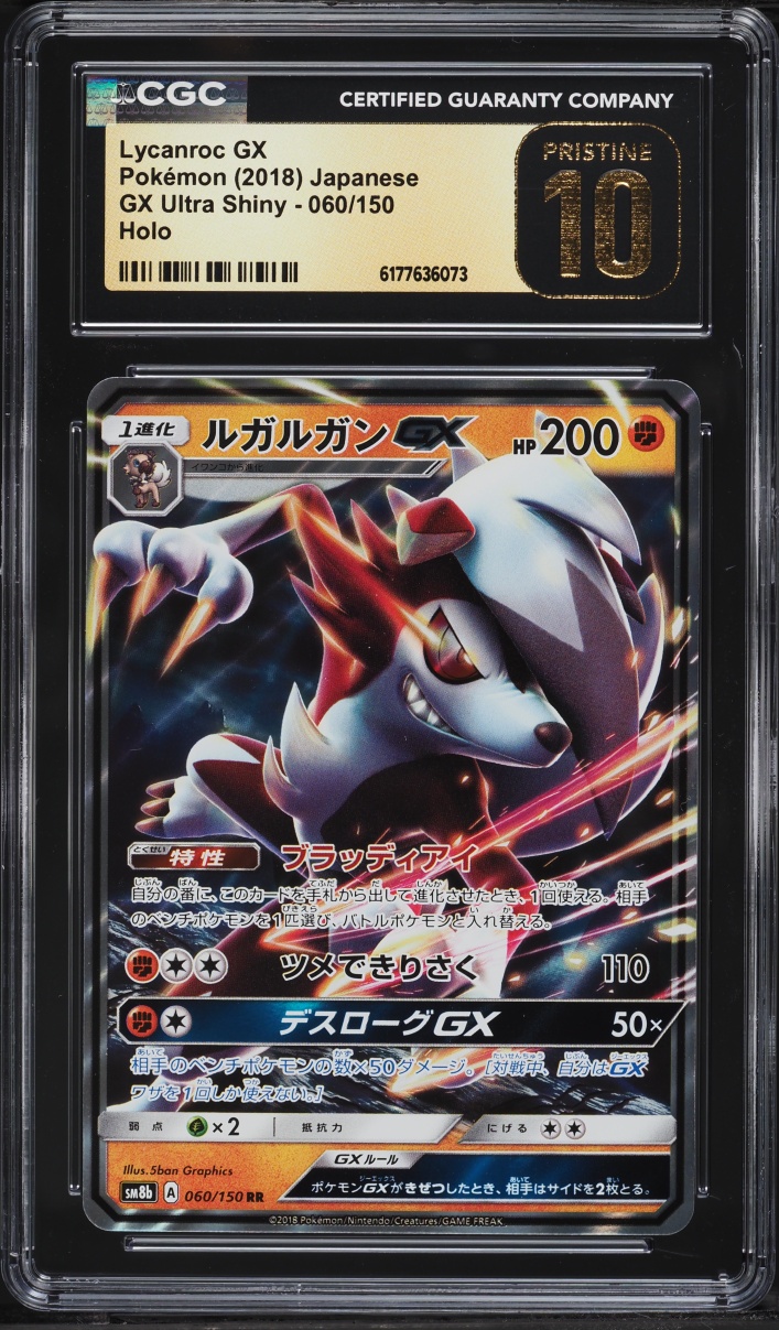 2018 Pokemon Japanese Sun & Moon Gx Ultra Shiny Holo Lycanroc Gx #60 CGC 10 Pristine