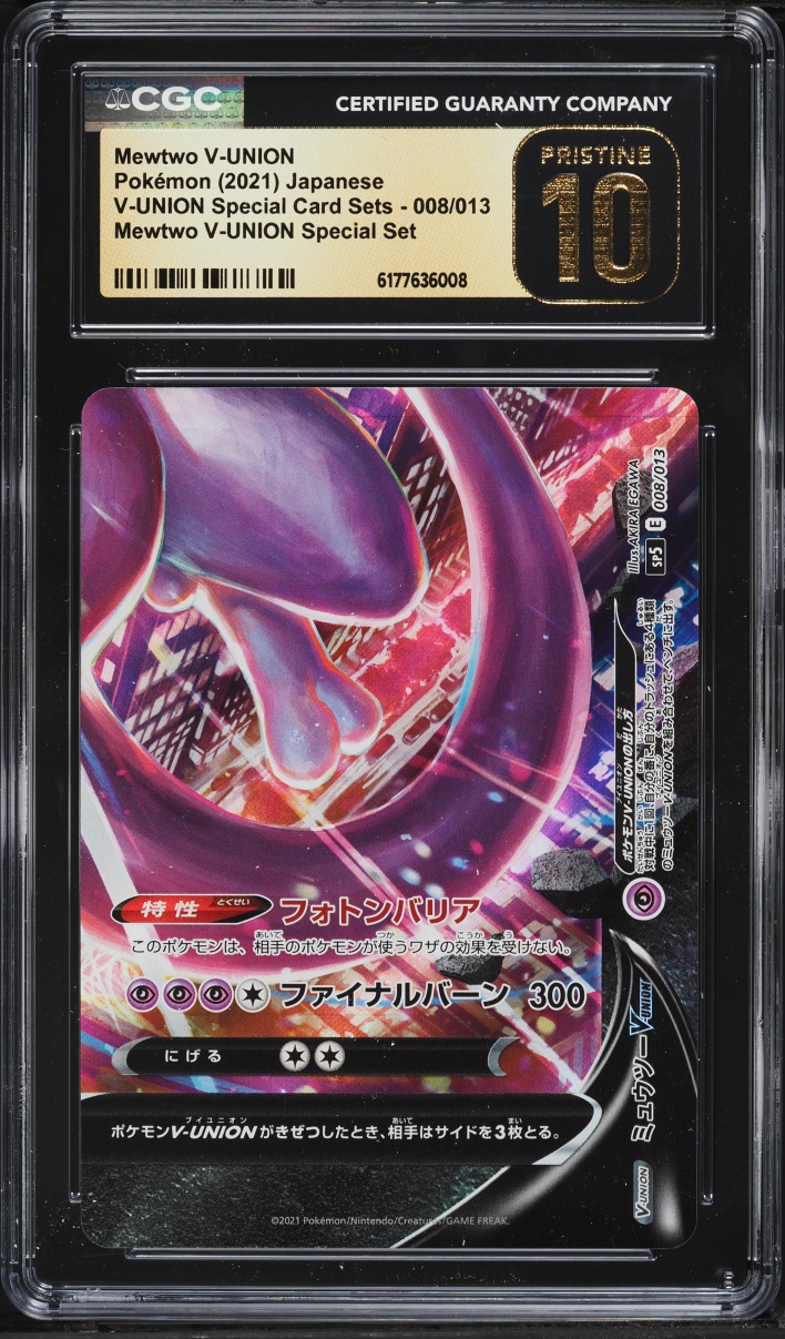 2021 Pokemon Japanese Sword & Shield Special Set Mewtwo V-Union #8 CGC 10 Pristine
