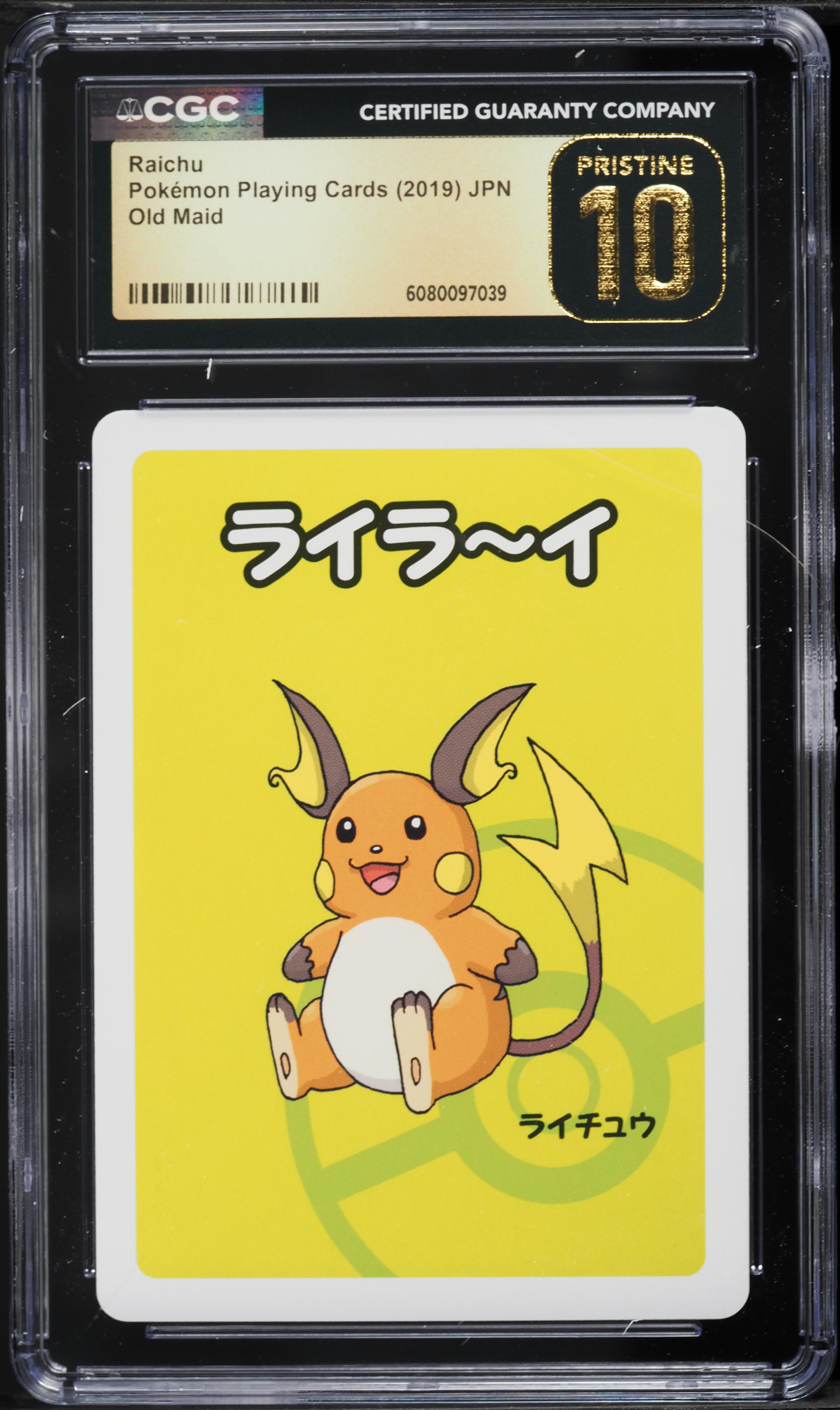 2019 Pokemon Japanese Playing Cards Old Maid Raichu CGC 10 PRISTINE