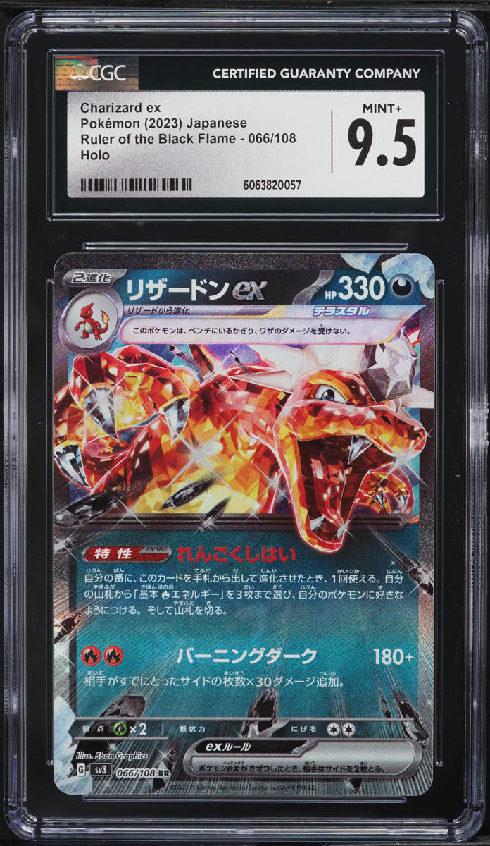 2023 Pokemon Japanese SV Ruler Of Black Flame Charizard ex #66 CGC 9.5 MINT+