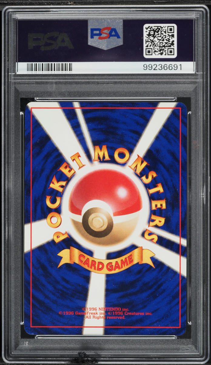 1996 Pokemon Japanese Base Set No Rarity Symbol Holo Mewtwo #150 PSA 8 NM-MT