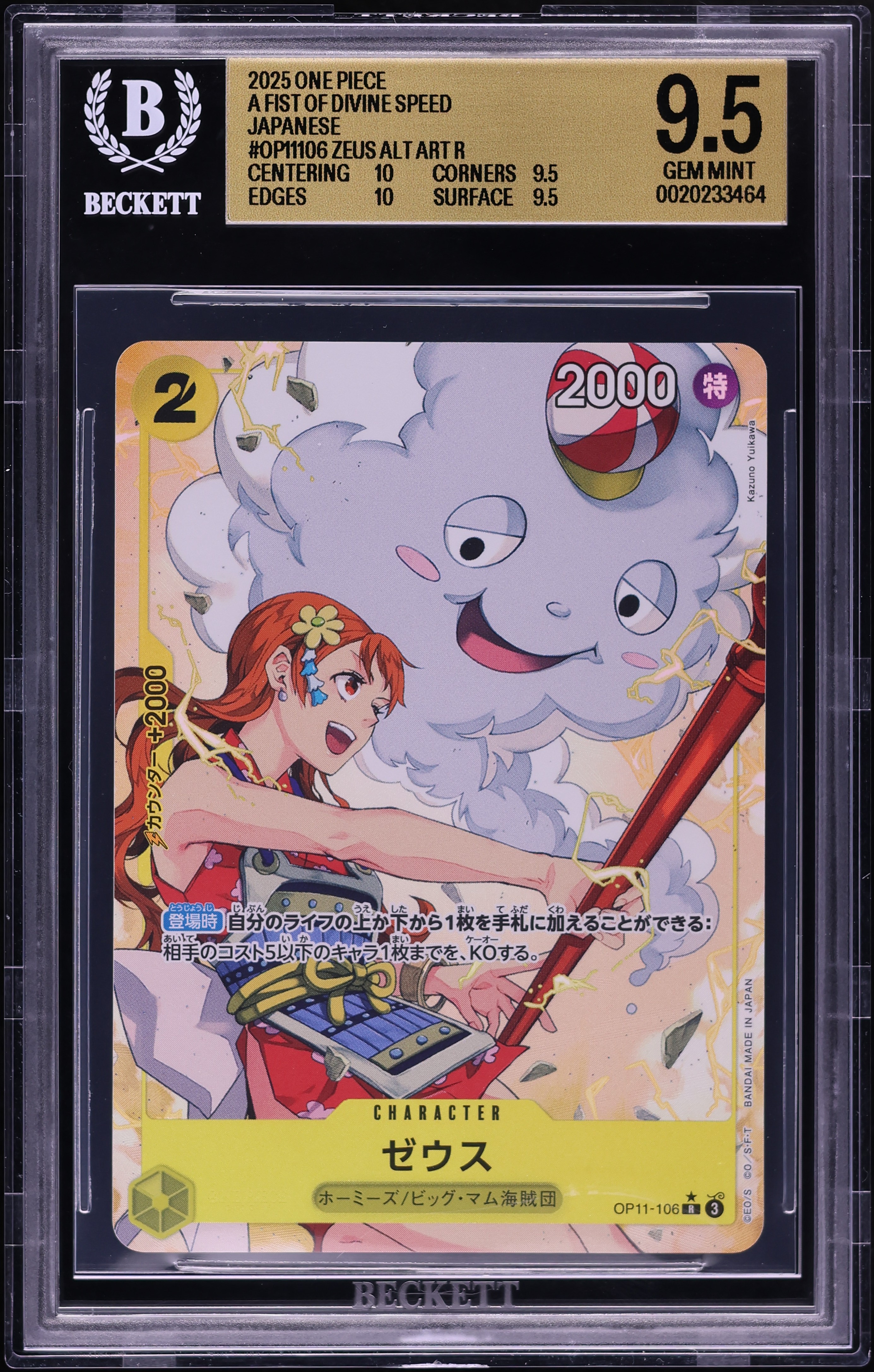 2025 One Piece Japanese A Fist Of Divine Speed Alt Art Zeus #OP11-106 BGS 9.5 GEM MINT