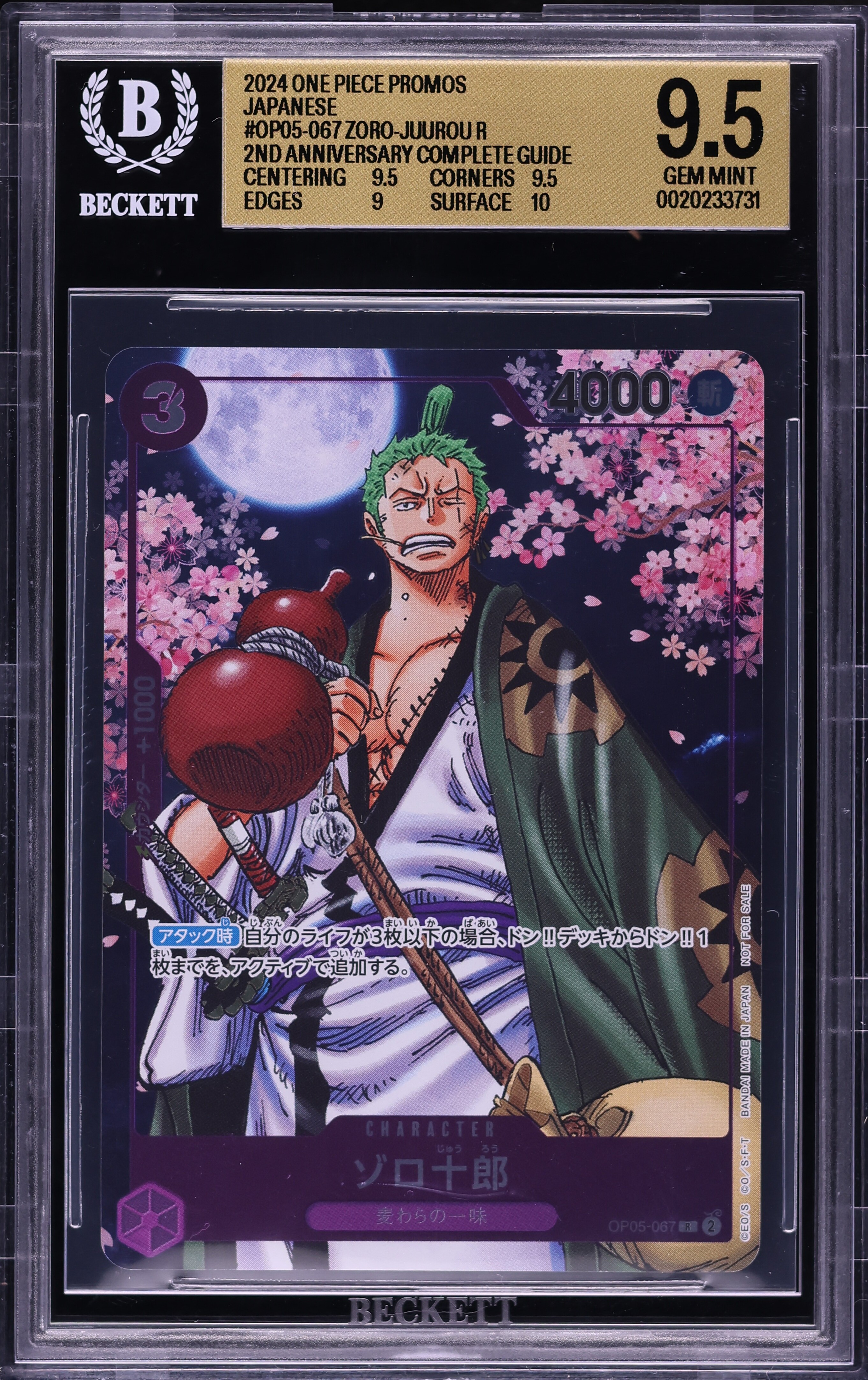 2024 One Piece Japanese Promo 2nd Anniversary Complete Guide Zoro-Juurou #OP05-067 BGS 9.5 GEM