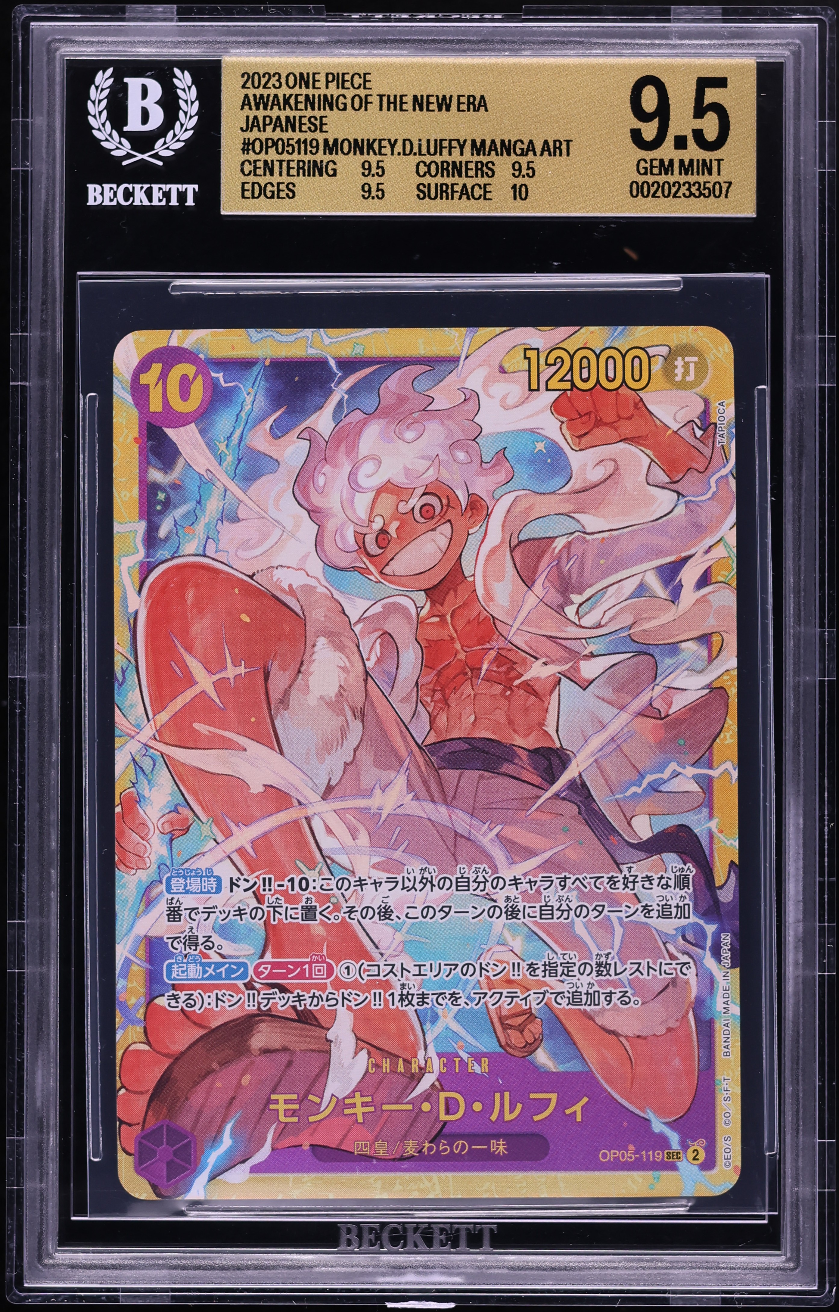 2023 One Piece Japanese Awakening Of The New Era SEC Monkey D Luffy #OP05119 BGS 9.5 GEM MINT