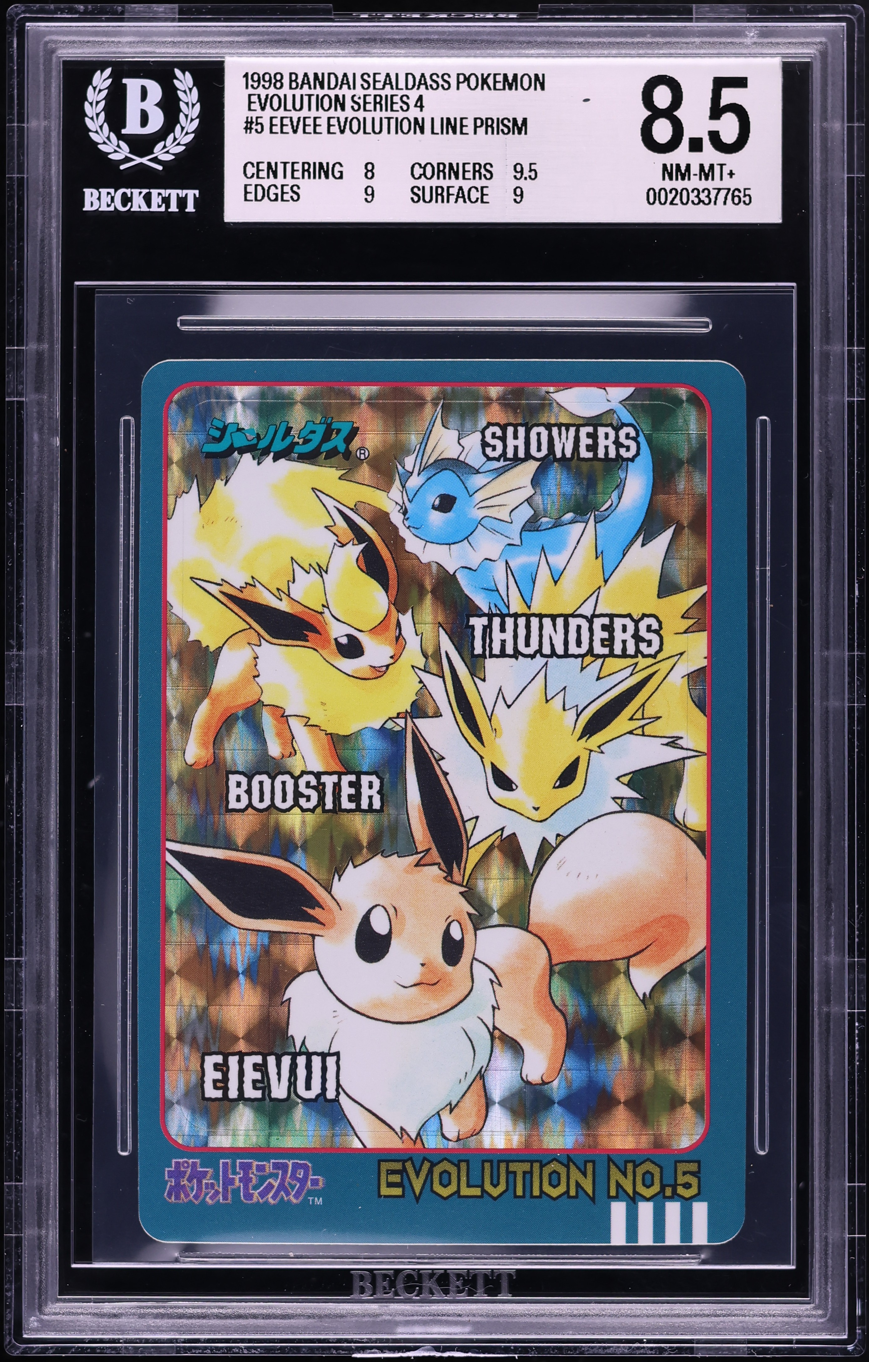 1998 Pokemon Japanese Bandai Sealdass Evolution Series 4 Eevee Evolution Line Prism #5 BGS 8.5