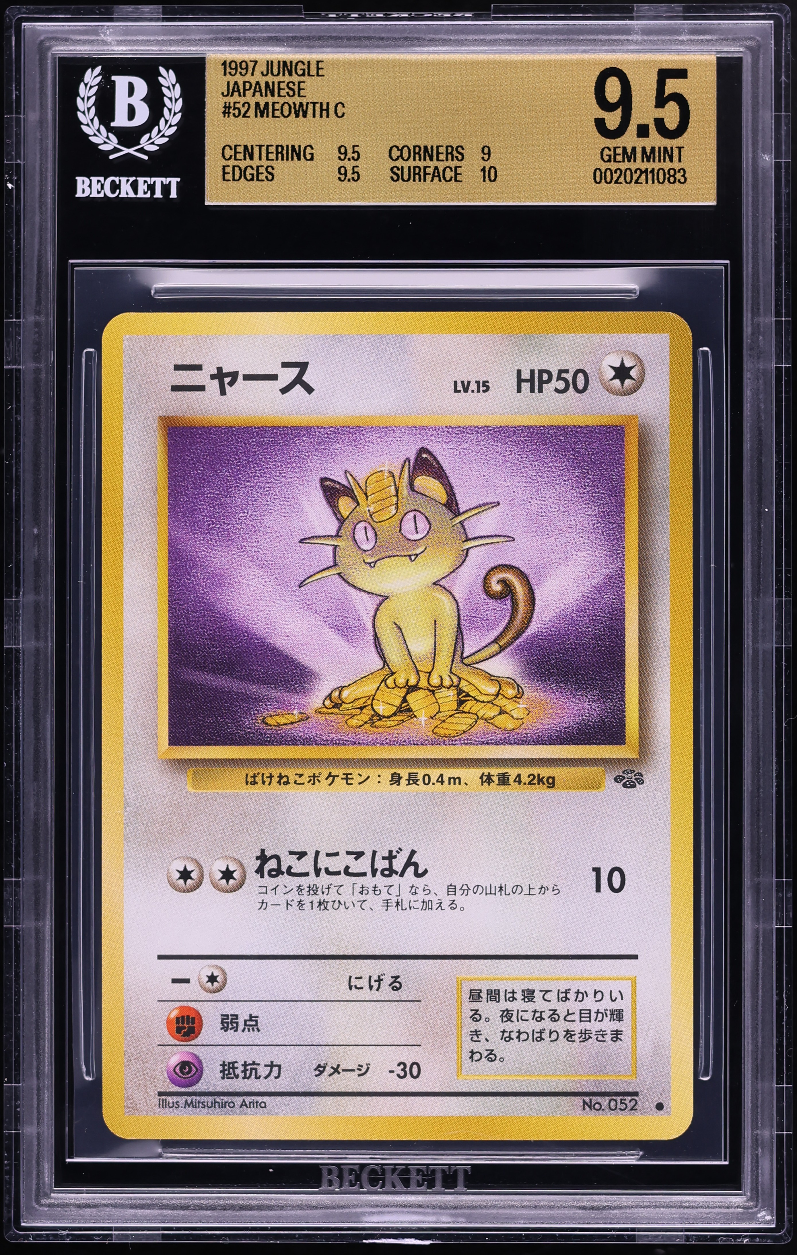 1997 Pokemon Japanese Jungle Meowth #052 BGS 9.5 GEM MINT