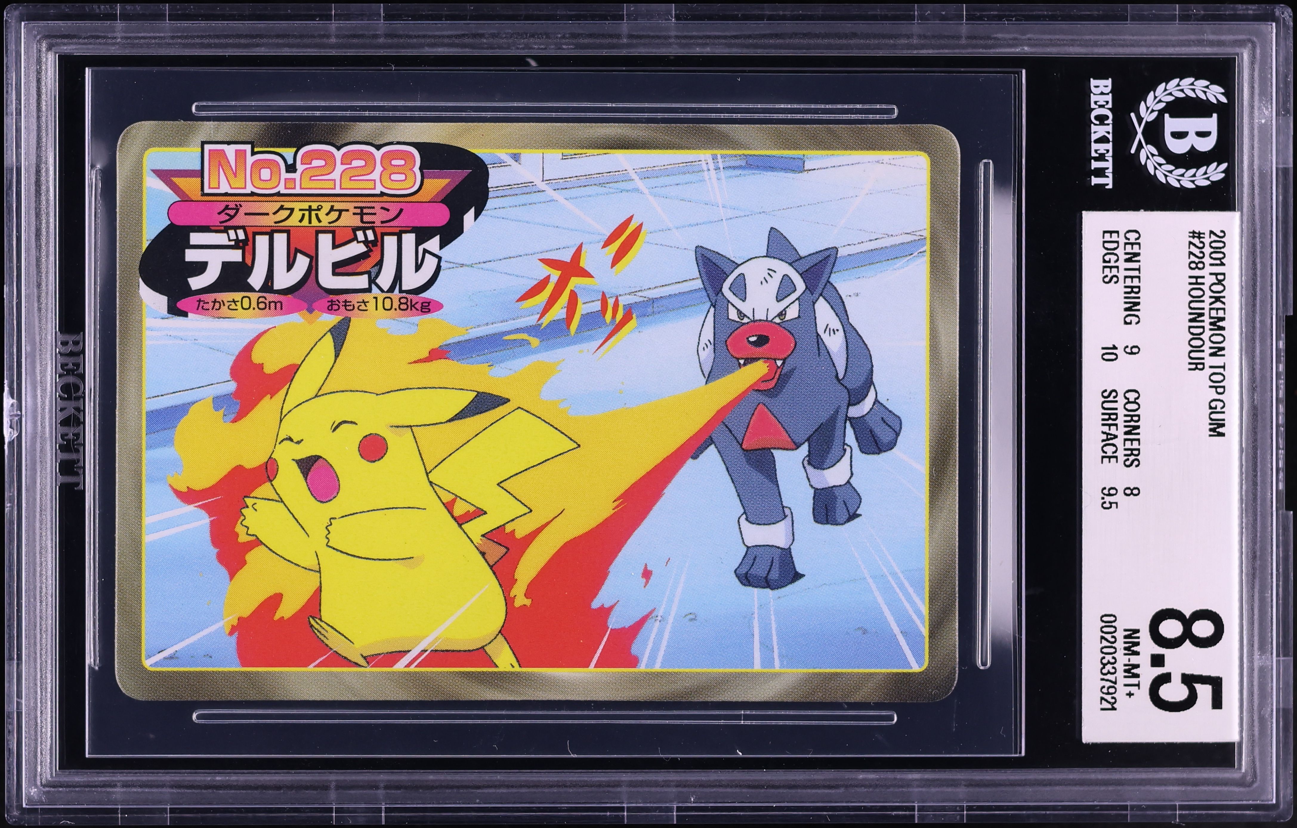 2001 Pokemon Japanese Top Gum Houndour #228 BGS 8.5 NM-MT+