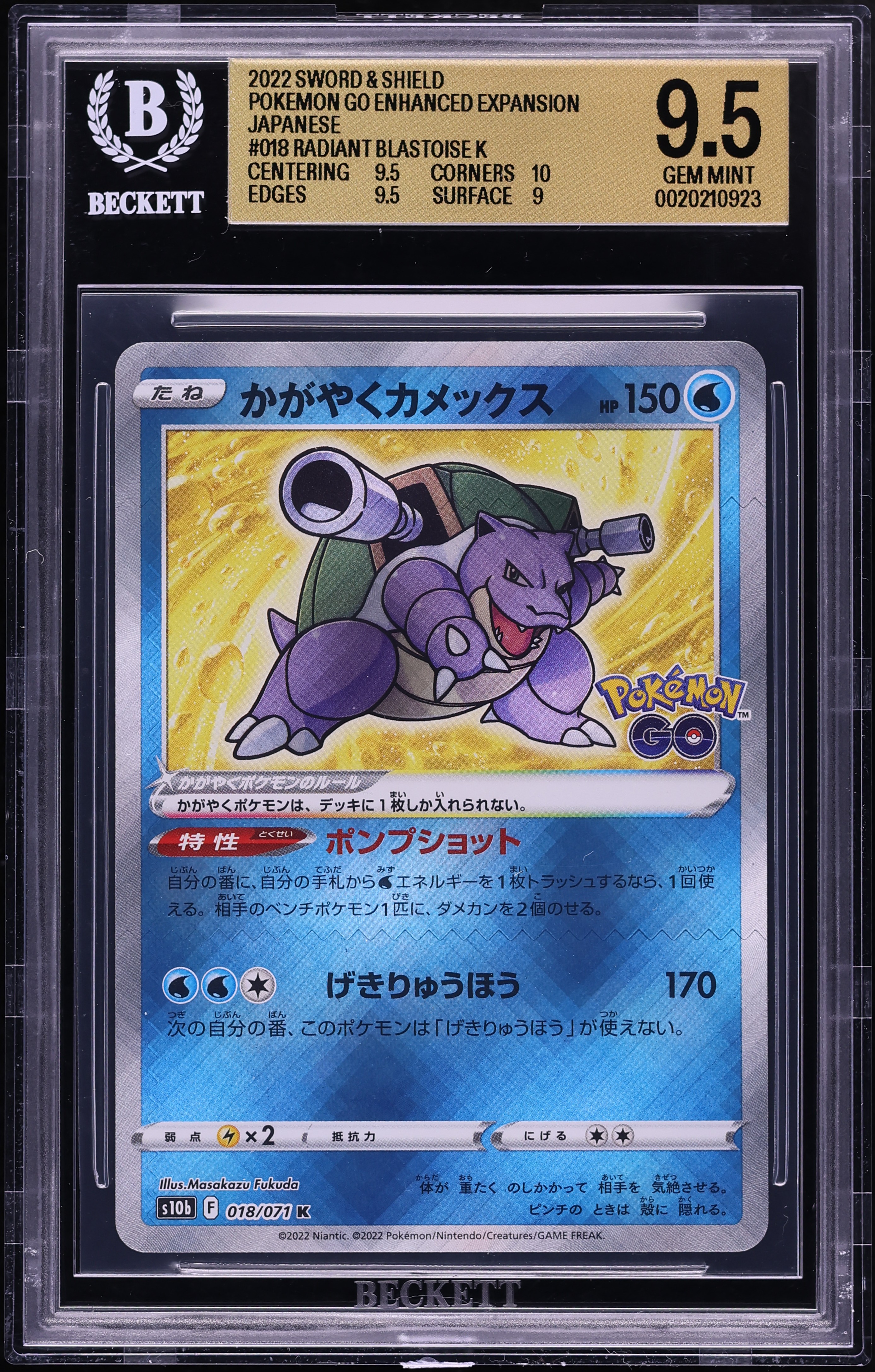 2022 Pokemon Japanese Sword & Shield GO Enhanced Expansion Radiant Blastoise #018 BGS 9.5 GEM