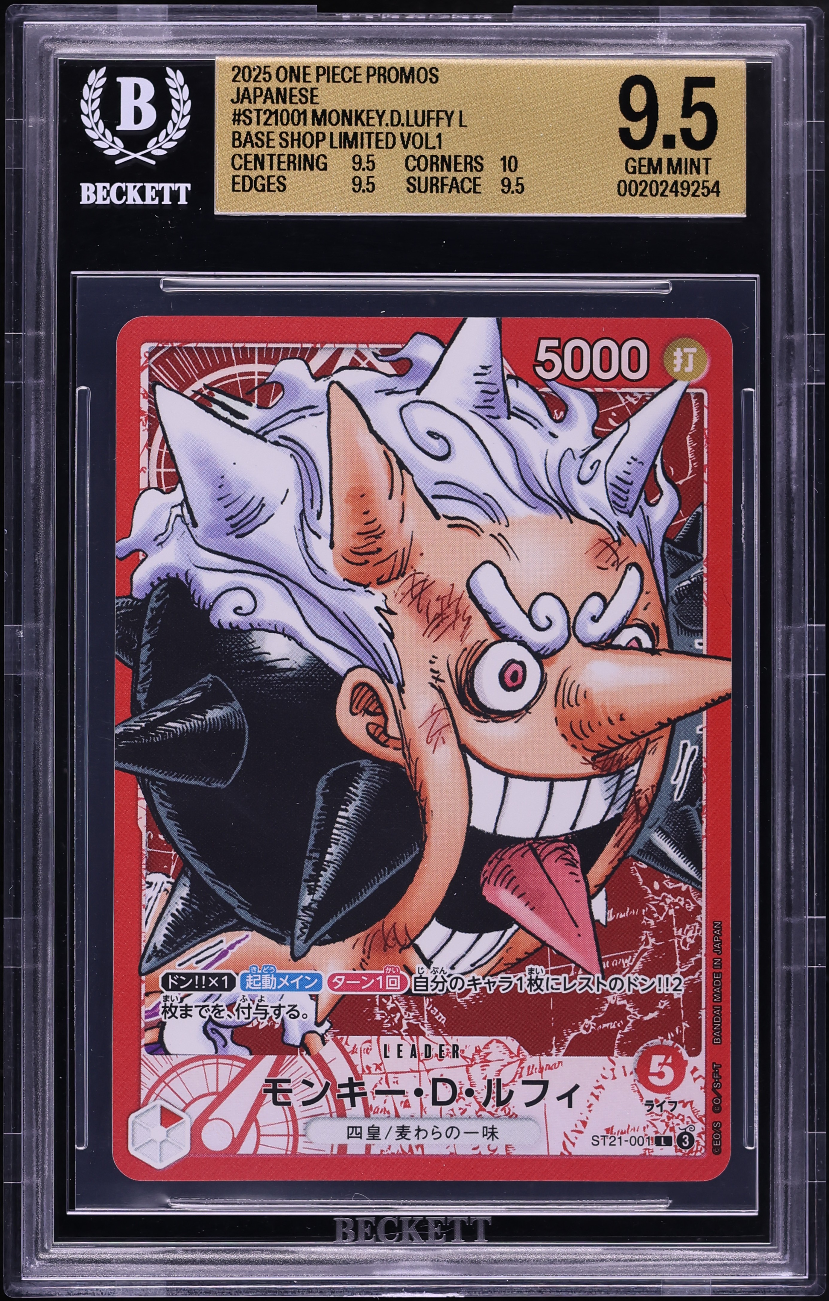 2025 One Piece Japanese Base Shop Collection Vol.1 Monkey D. Luffy L #ST21-001 BGS 9.5 GEM MINT