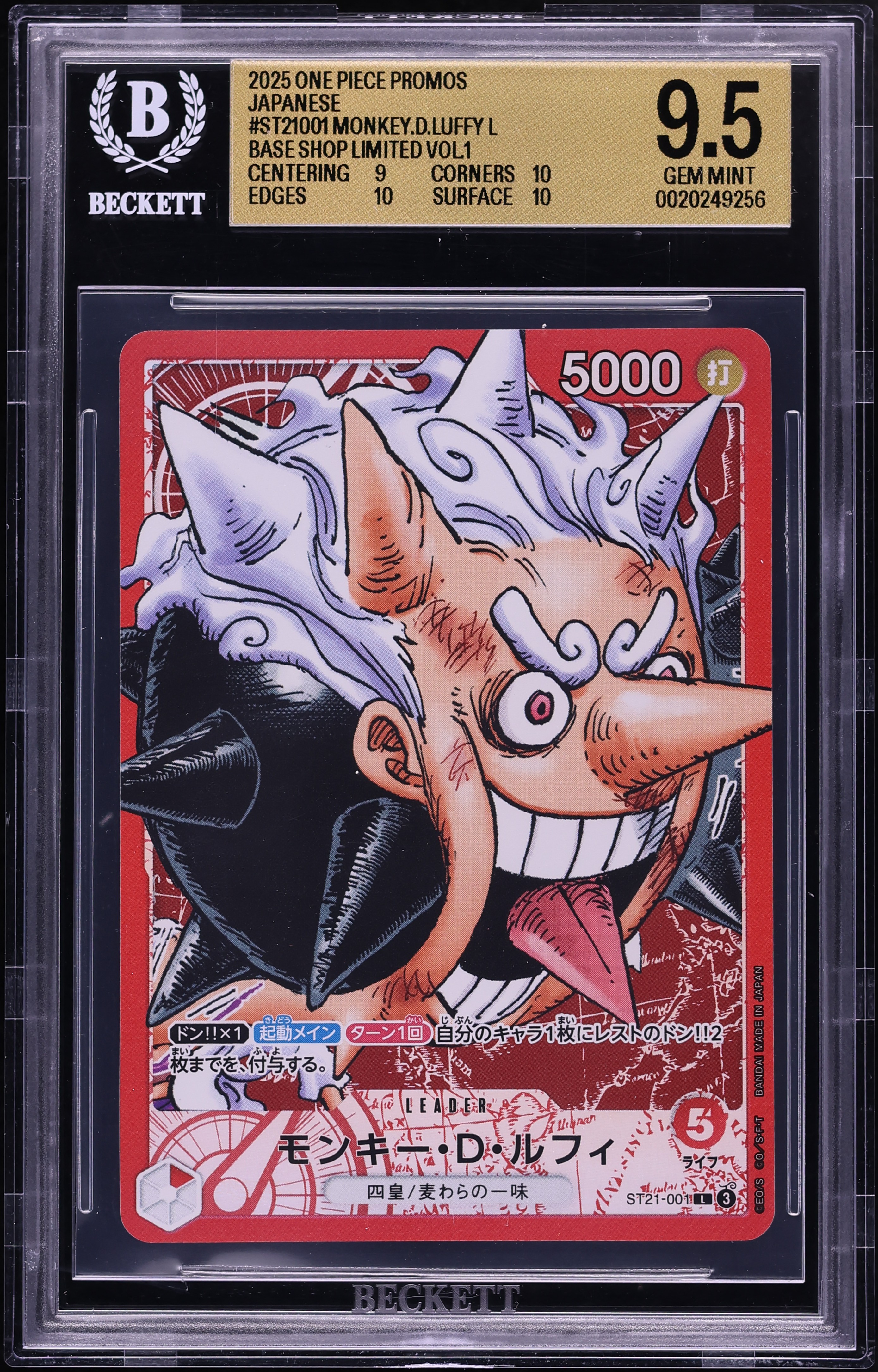 2025 One Piece Japanese Base Shop Collection Vol.1 Monkey D. Luffy L #ST21-001 BGS 9.5 GEM MINT