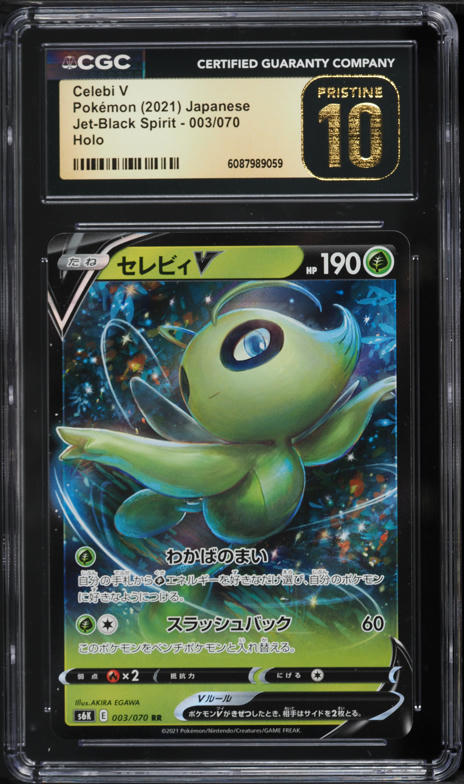 2021 Pokemon Japanese SWSH Promo Jet Black Spirit Celebi V #175