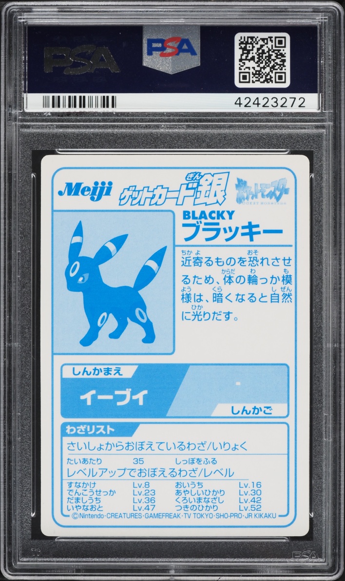 2000 Pokemon Japanese Meiji Promo Silver Foil Blacky PSA 9 MINT