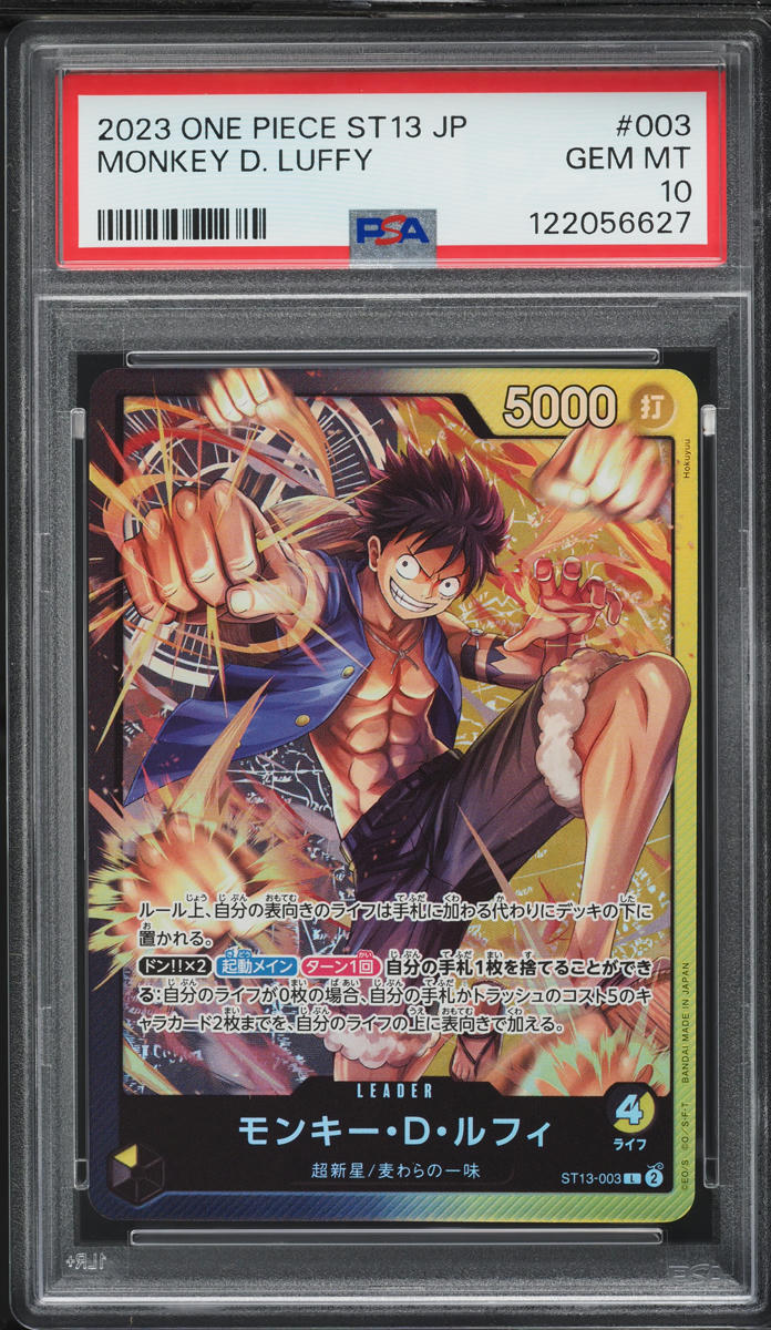 2023 One Piece Japanese Three Brothers Leader Monkey D. Luffy #ST13-003 PSA 10
