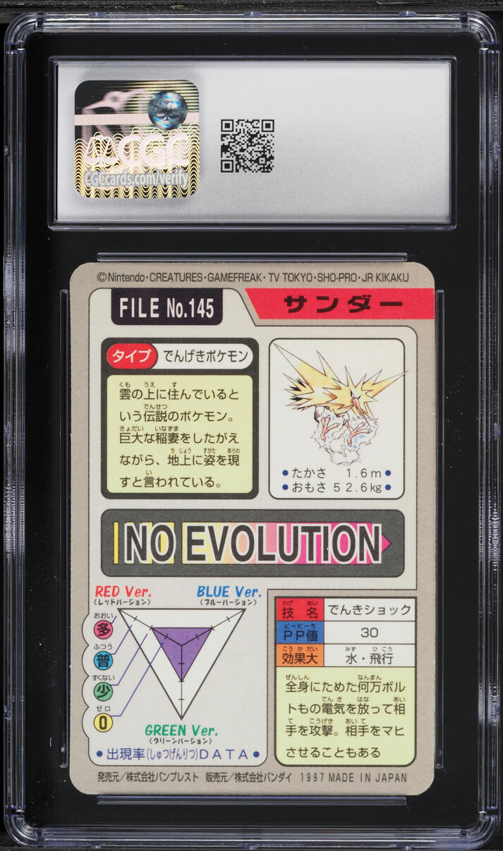 1997 Pokemon Japanese Pocket Monsters Carddass Prism Zapdos #145 CGC 10 GEM MINT