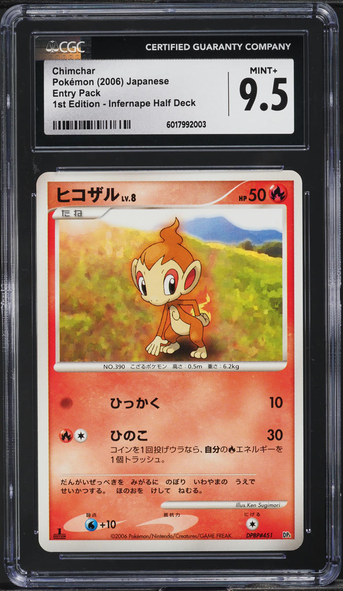 2006 Pokemon Japanese DP Infernape Half Deck 1st Edition Chimchar CGC 9.5 MINT+