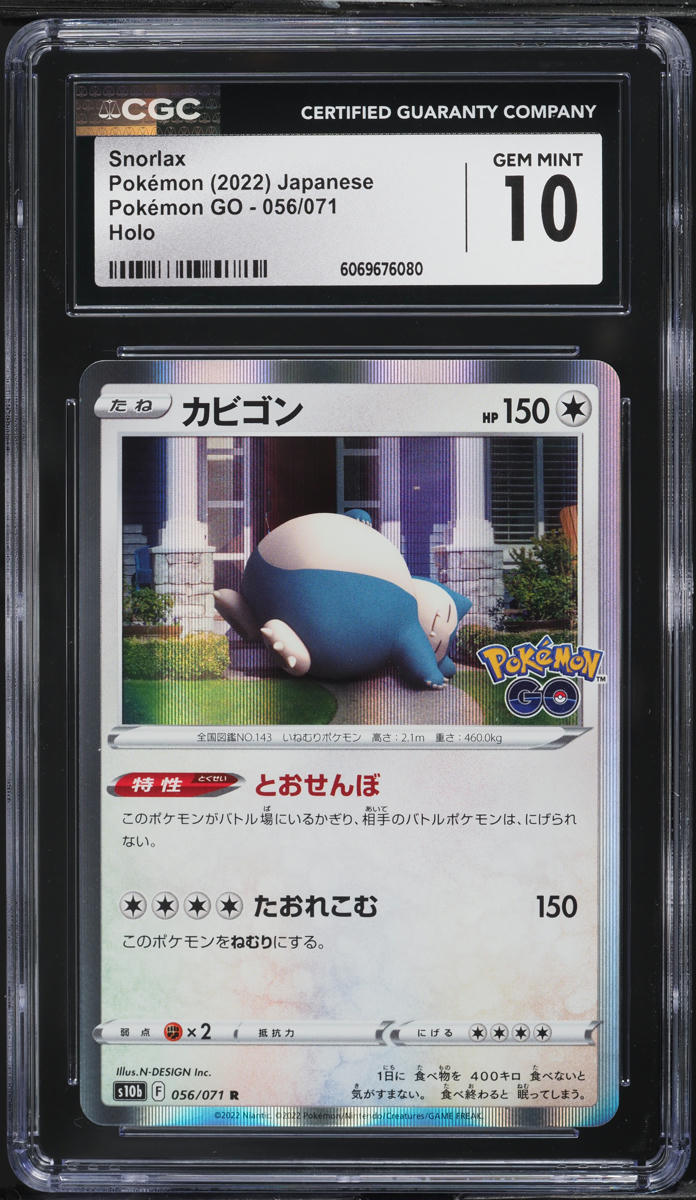 2022 Pokemon Japanese Sword & Shield Pokemon GO Holo Snorlax #56 CGC 10 GEM MINT