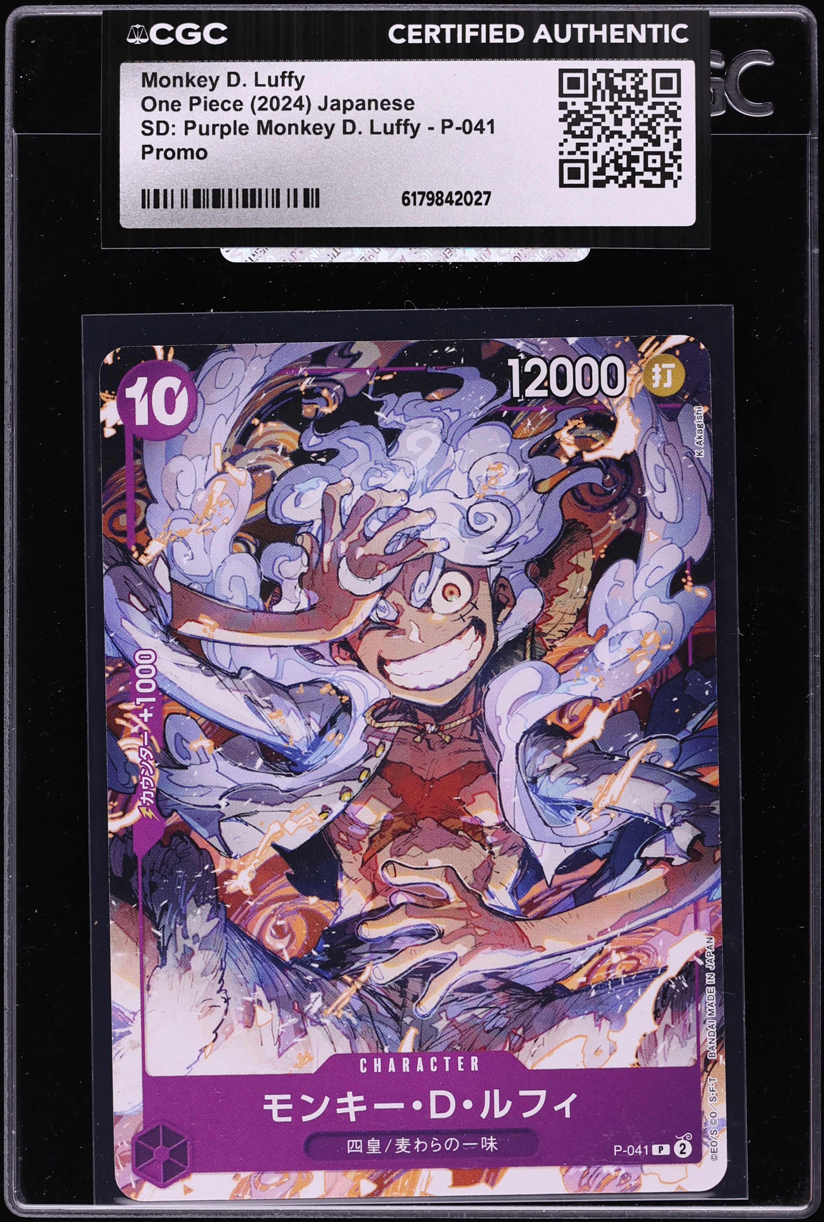 2024 One Piece Japanese Promo Starter Deck Purple Monkey D. Luffy #P-041 CGC AUTH