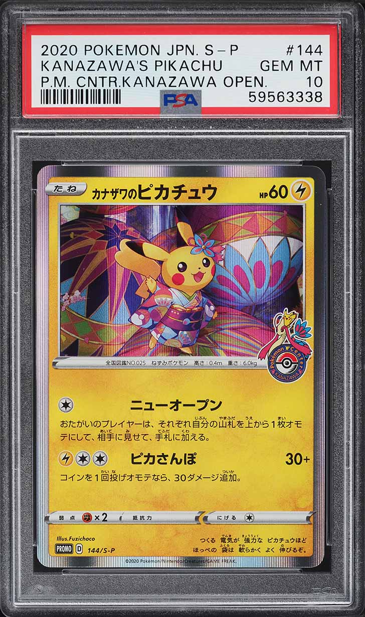 2020 Pokemon Japanese S Promo Kanazawa's Pikachu #144 PSA 10