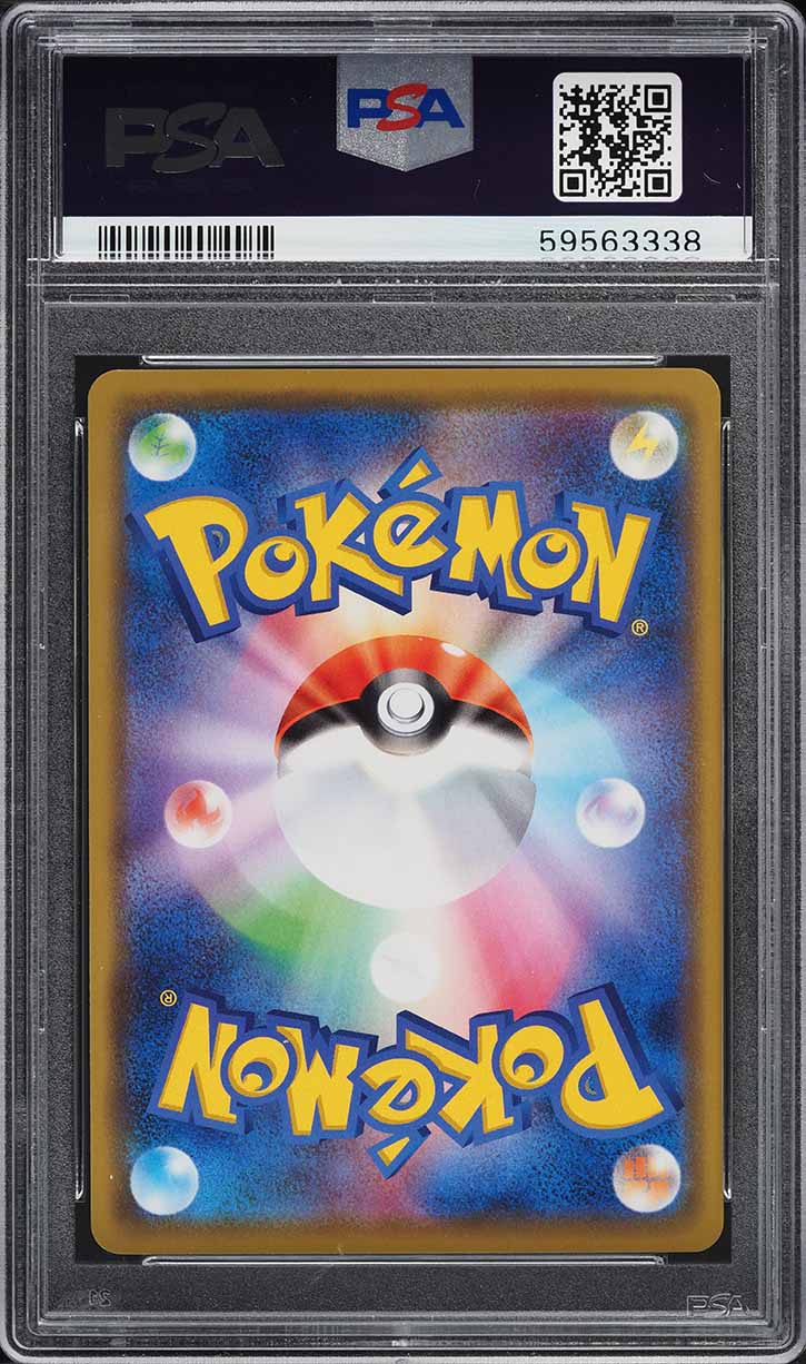 2020 Pokemon Japanese S Promo Kanazawa's Pikachu #144 PSA 10