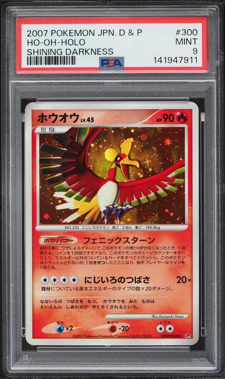 2007 Pokemon Japanese Diamond & Pearl Shining Darkness Holo Ho-Oh #300 PSA 9 MINT