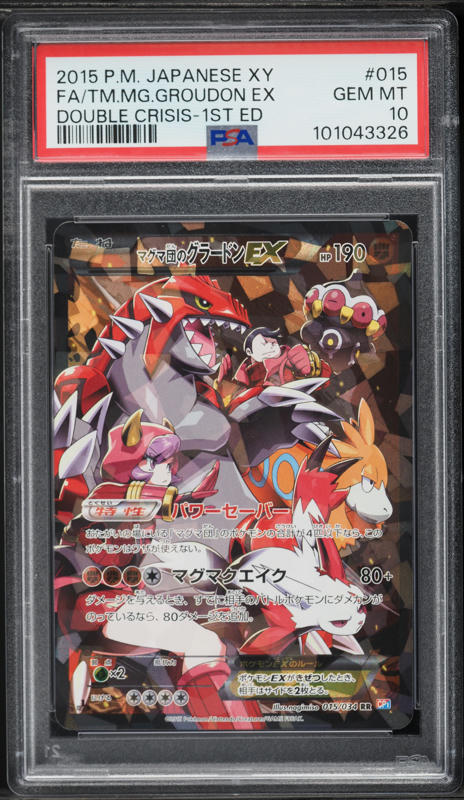 2015 Pokemon Japanese XY Legendary Shine 1st Ed Full Art Zekrom #9