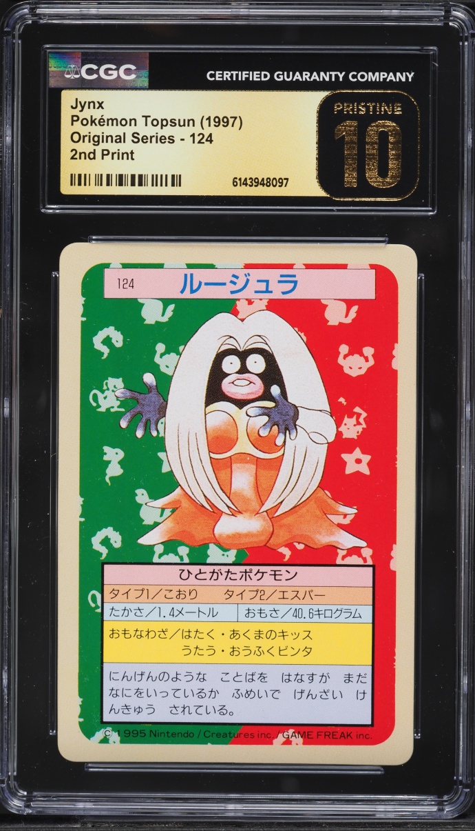 1997 Pokemon Japanese Topsun Green Back Jynx #124 CGC 10 PRISTINE