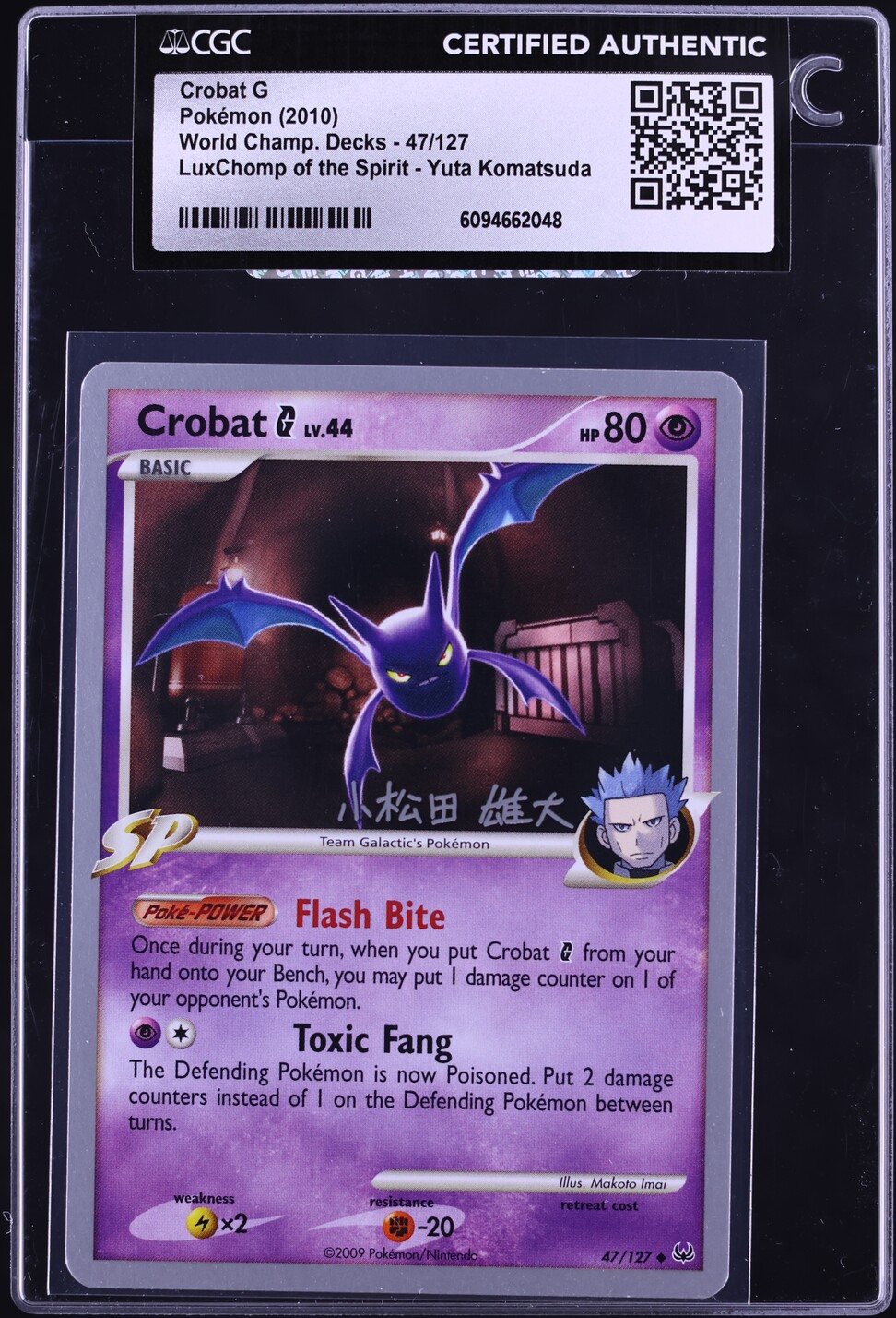 2010 Pokemon World Champ Decks LuxChomp Of The Spirit Yuta Komatsuda ...
