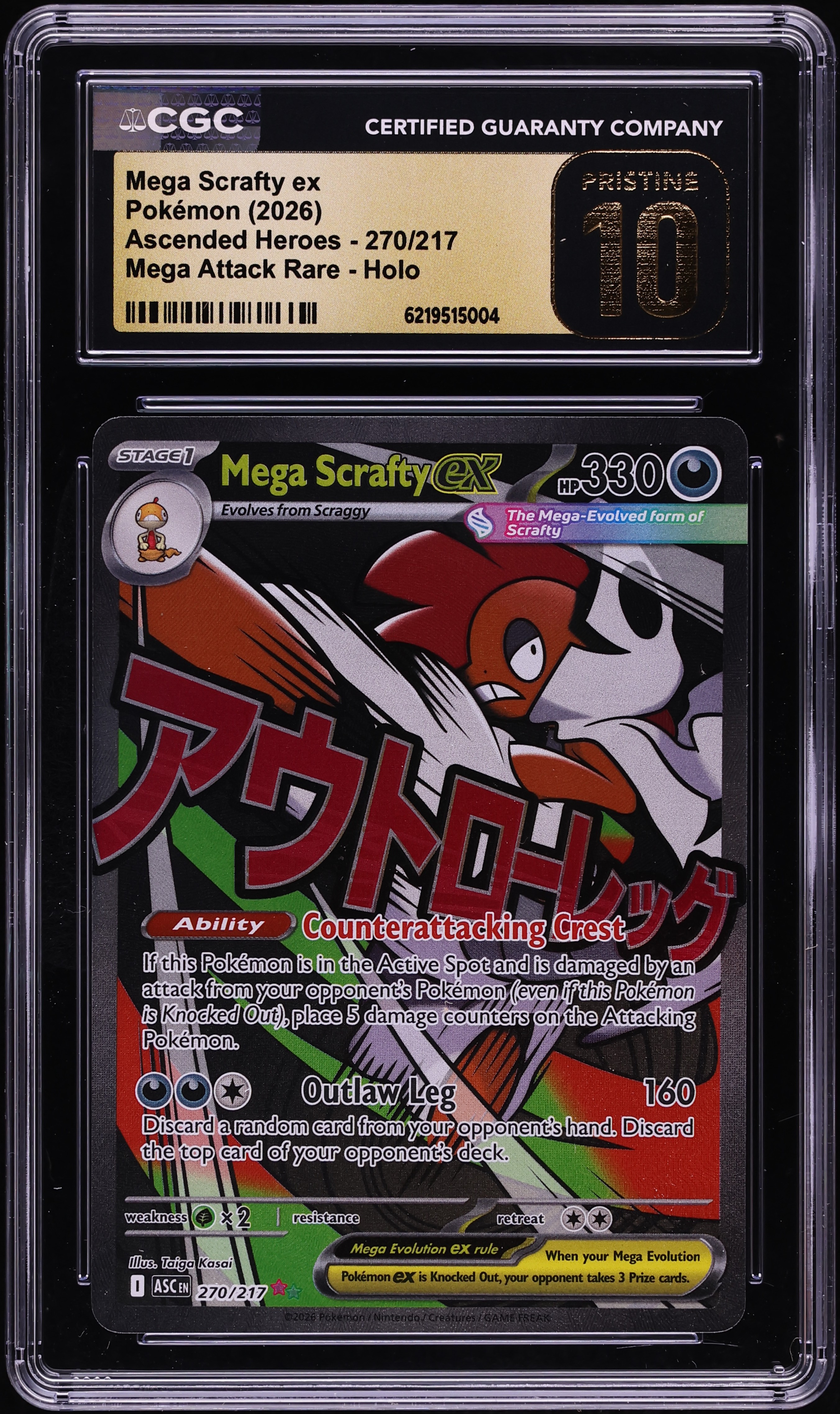 2026 Pokemon Mega Evolution Ascended Heroes MA Mega Scrafty Ex #270 CGC 10 PRISTINE