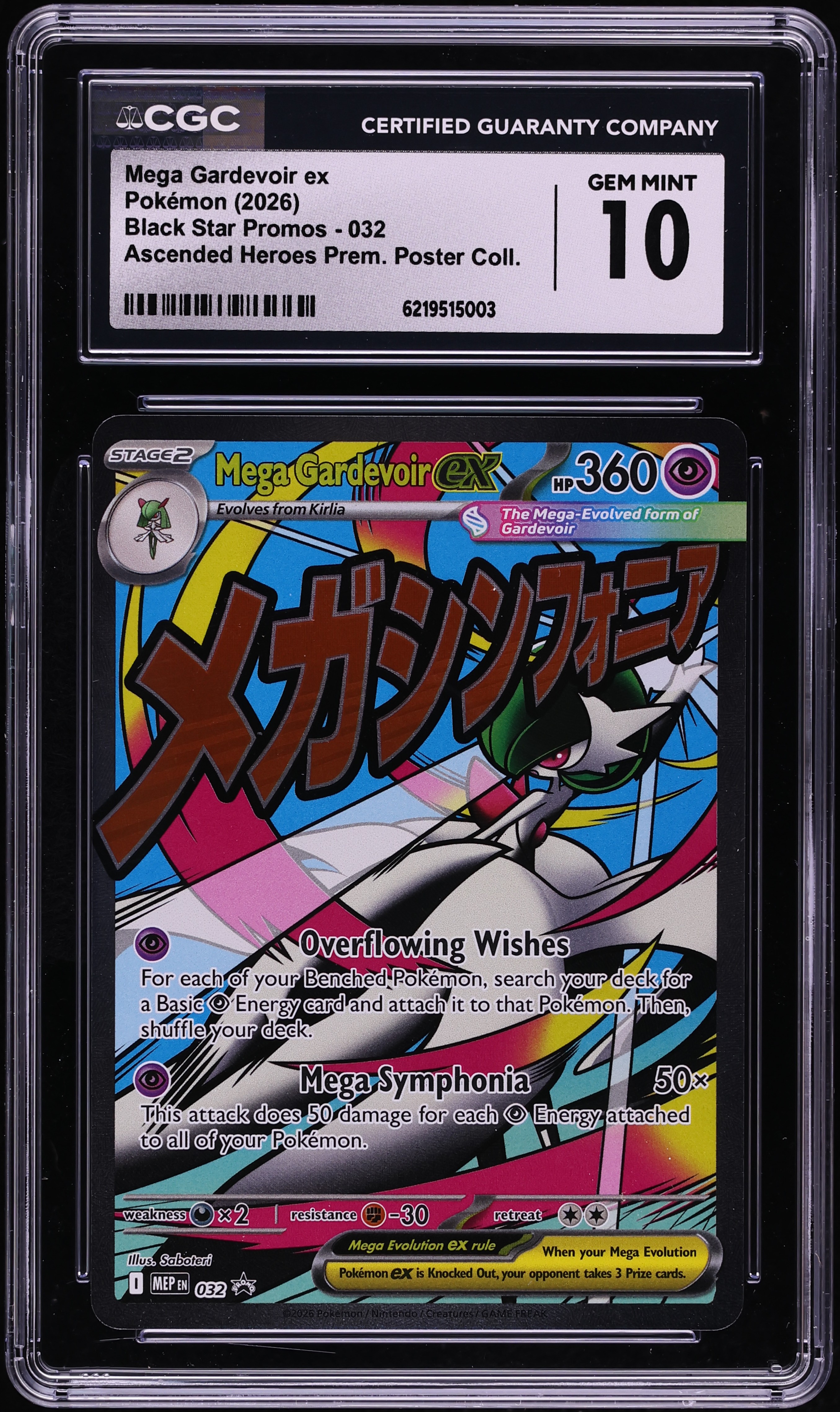 2026 Pokemon Mega Promo Ascended Heroes Premium Full Art Mega Gardevoir Ex #32 CGC 10 GEM MINT