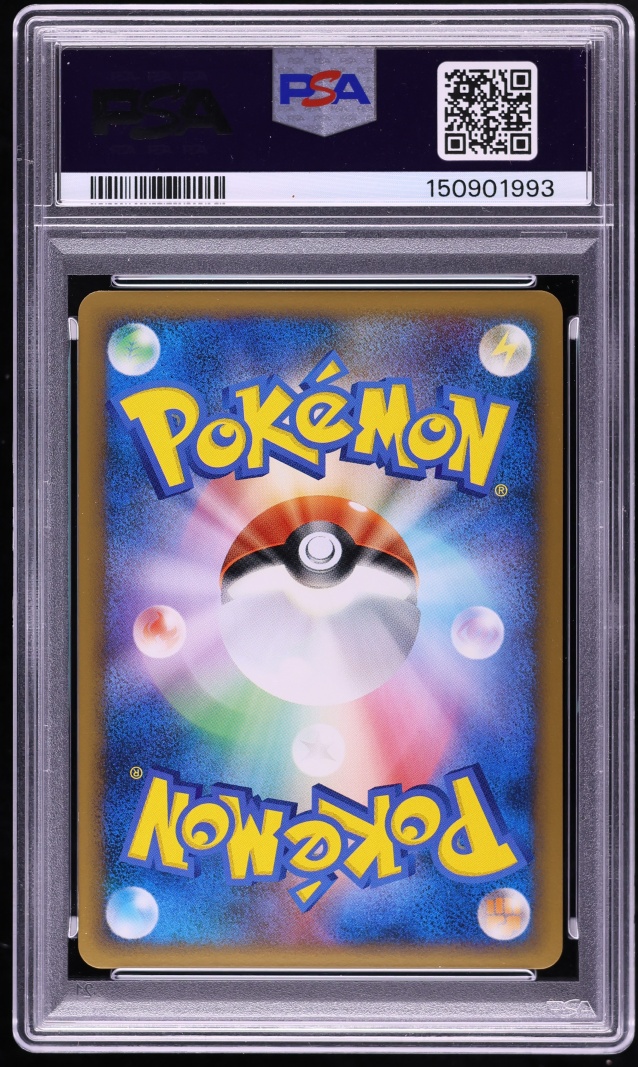 2010 Pokemon HeartGold & SoulSilver World Collection Holo Pikachu PSA 9 MINT