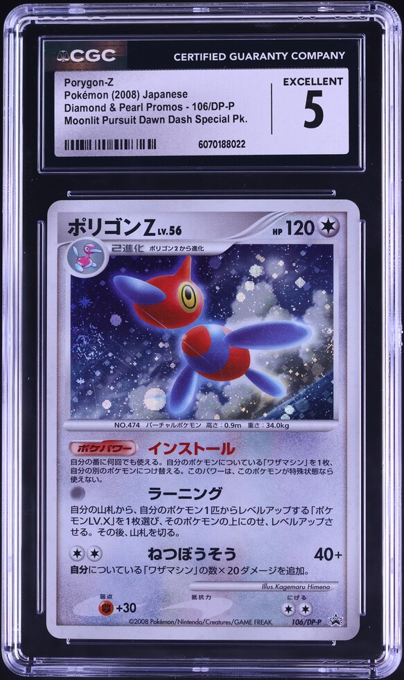 1998 Pokemon Japanese CoroCoro Comics Promo Glossy Farfetch'd #83