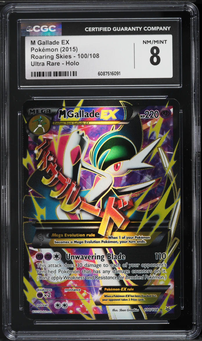 2015 Pokemon XY Roaring Skies Full Art M Gallade EX #100 CGC 8 NM-MT