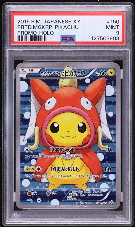 2015 Pokemon Japanese XY Promo Full Art Pretend Magikarp Pikachu #150 PSA 9 MINT