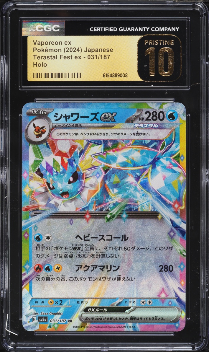 2024 Pokemon Japanese Scarlet & Violet Terastal Fest Ex Holo Vaporeon EX #31 CGC 10 PRISTINE