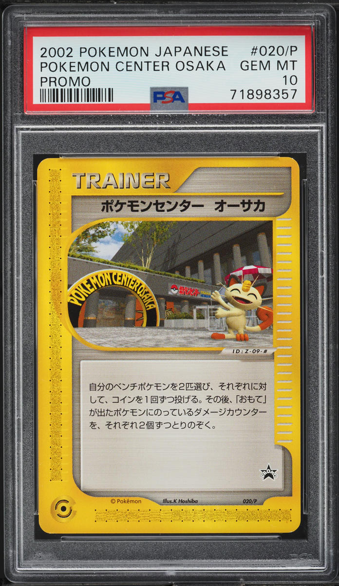 2002 Pokemon Japanese Promo Center Osaka #20 PSA 10 GEM MINT