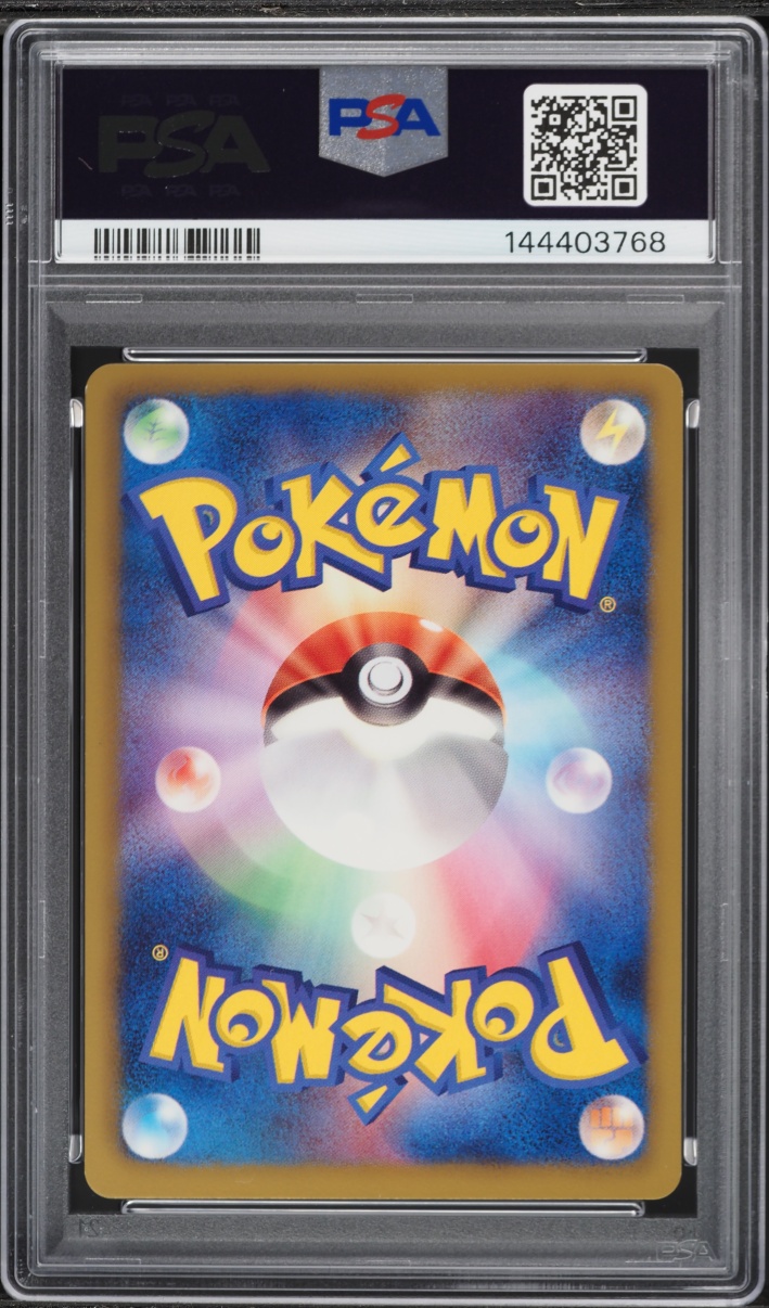 2011 Pokemon Japanese Black & White Dark Rush 1st Edition Bulbasaur #1 PSA 10 GEM MINT