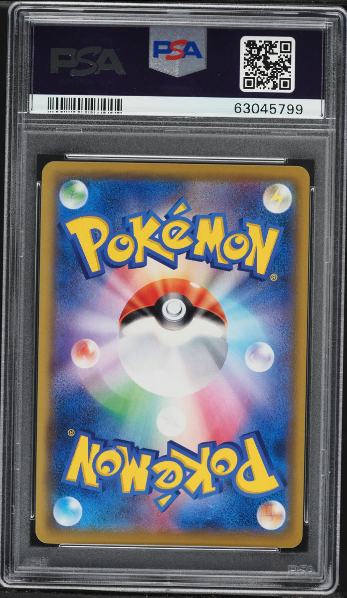 2019 Pokemon Japanese SM Dream League Full Art Vileplume GX #62 PSA 10 GEM MINT